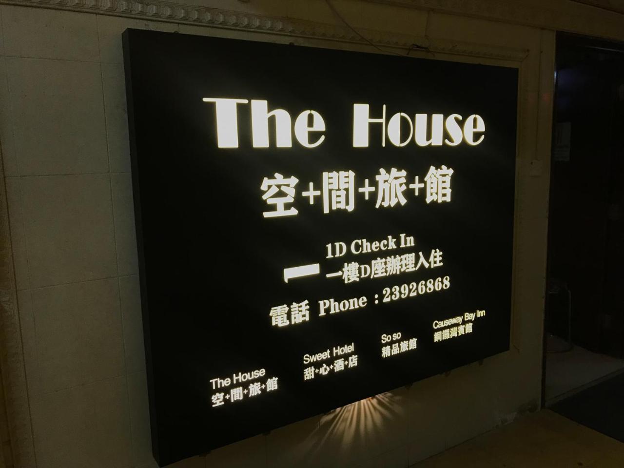 Hotel The House Hongkong Zewnętrze zdjęcie